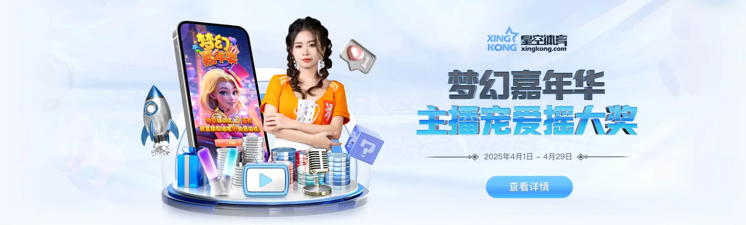 星空体育(中国)官方网站 - 星空体育APP下载 - STARRY