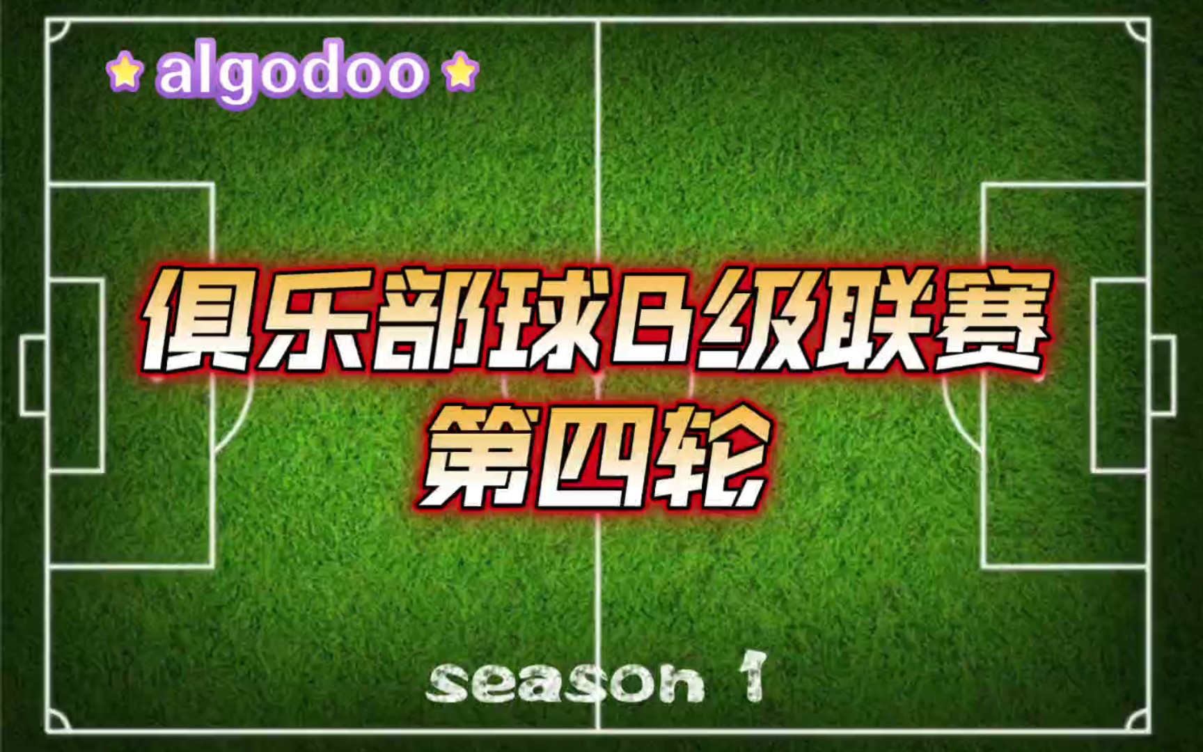 离谱！关键时刻辽宁本钢调整名单以备法甲加时末段浙江队备战西甲，欧超杯窗口期热度飙升的简单介绍